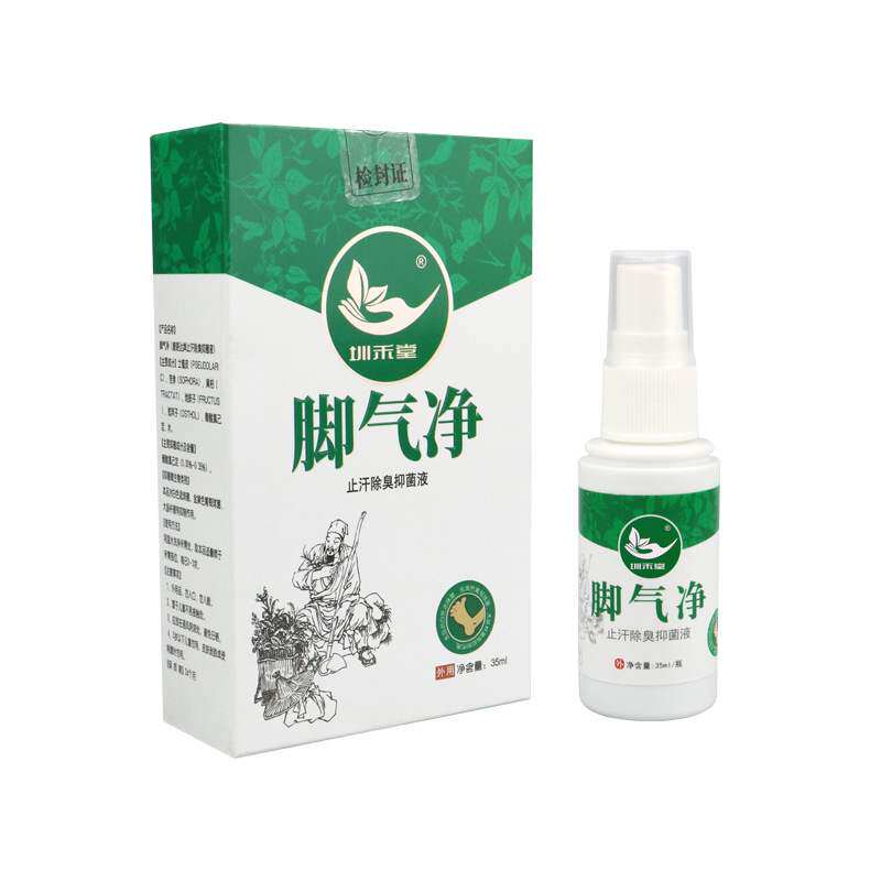 圳禾堂脚气净35ml喷脚王脚臭喷剂脚汗抑菌止痒足部护理757732