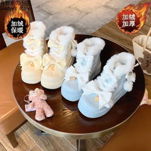 加绒加厚雪地鞋春野家甜美百搭