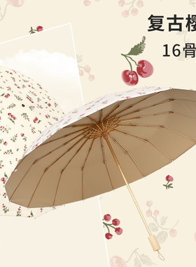 bpb太阳伞大号防晒防紫外线upf50抗风晴雨两用复古手动16骨遮阳伞