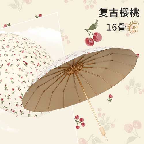 bpb复古太阳伞大号防晒防紫外线
