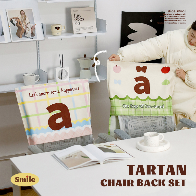 椅子套罩家用装饰餐桌椅背套多巴胺布艺防滑绑带四季通用凳凳椅套