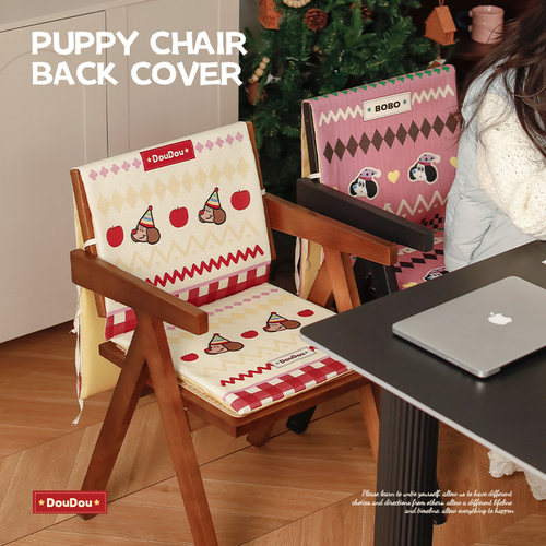 办公室防滑绑带舒适透气椅背坐垫