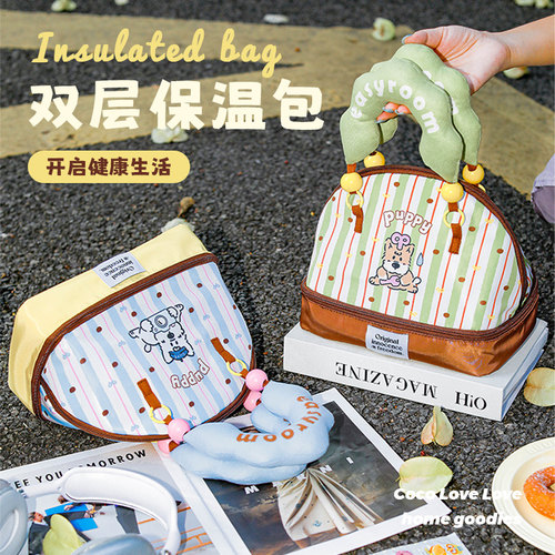 保温包便捷大容量双层收纳