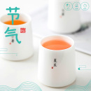 羊脂玉24节气杯功夫茶杯个人专用主人杯白瓷单杯茶盏陶瓷品茗杯