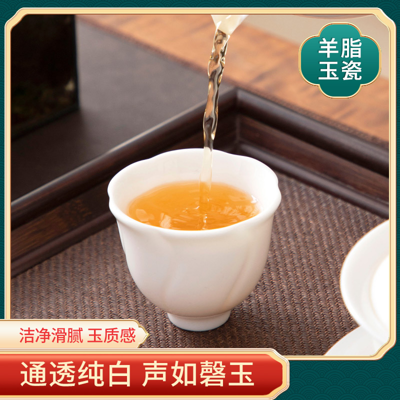 陶瓷羊脂玉茶杯德化白瓷纯白亮面喝茶杯子家用花瓣杯子功夫茶杯碗