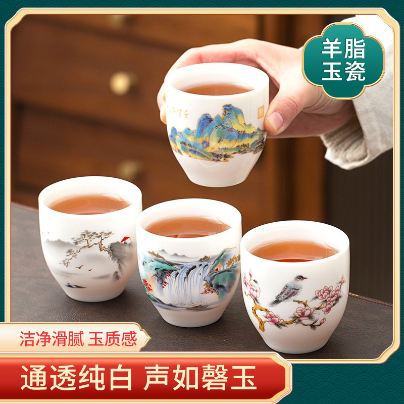 羊脂玉瓷主人杯大茶杯千里江山