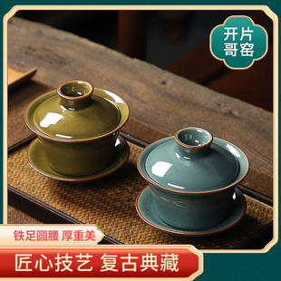 哥窑盖碗黄釉开片可养单个三才盖碗泡茶碗大号家用复古功夫茶碗杯
