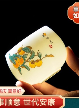 纯白色羊脂玉白瓷茶杯龙蛋杯子柿柿事事如意陶瓷喝茶主人杯大号