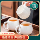 羊脂玉瓷功夫茶杯白瓷带把喝茶单杯陶瓷家用主人杯茶具茶碗品茗杯