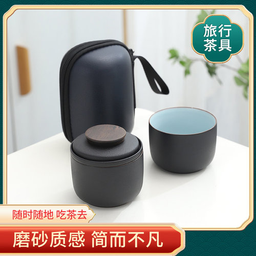 一壶一杯快客杯功夫茶具整套户外便携式车载个人泡茶壶单人泡茶杯