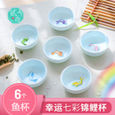 贰奇创意青瓷七彩小鱼功夫茶具陶瓷茶壶茶杯盖碗家用办公泡茶套装
