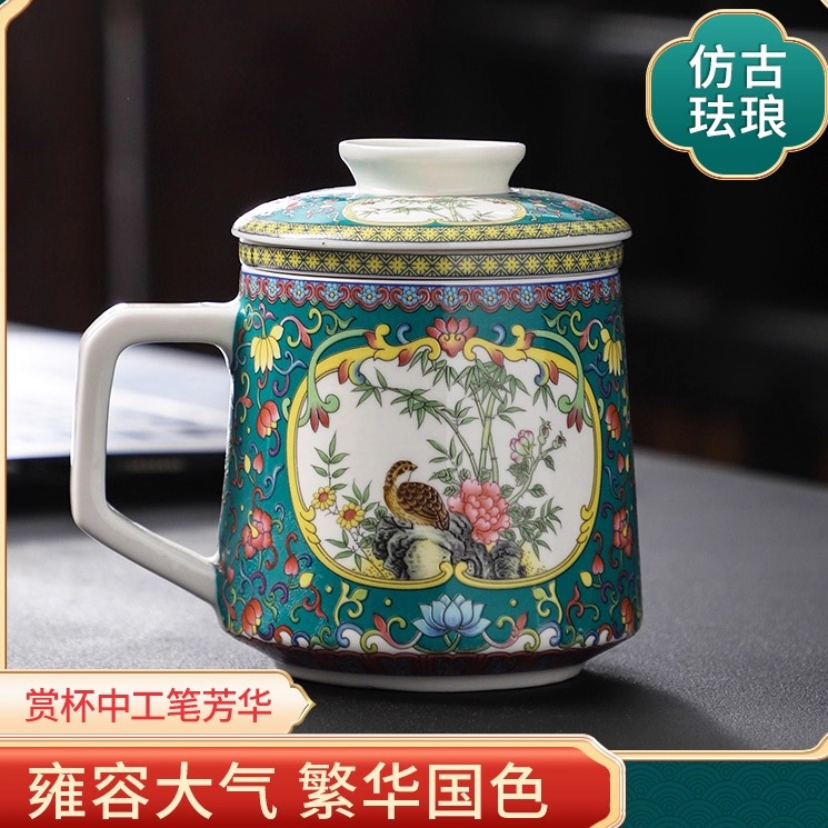 办公水杯珐琅彩陶瓷茶水分离