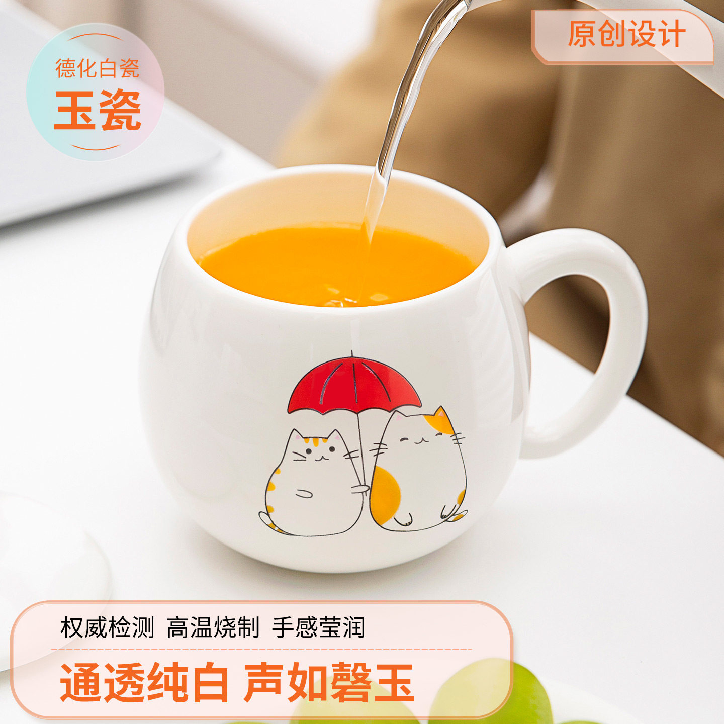 德化羊脂玉白瓷可爱猫咪陶瓷马克杯创新带把手柄儿童小水杯子防烫