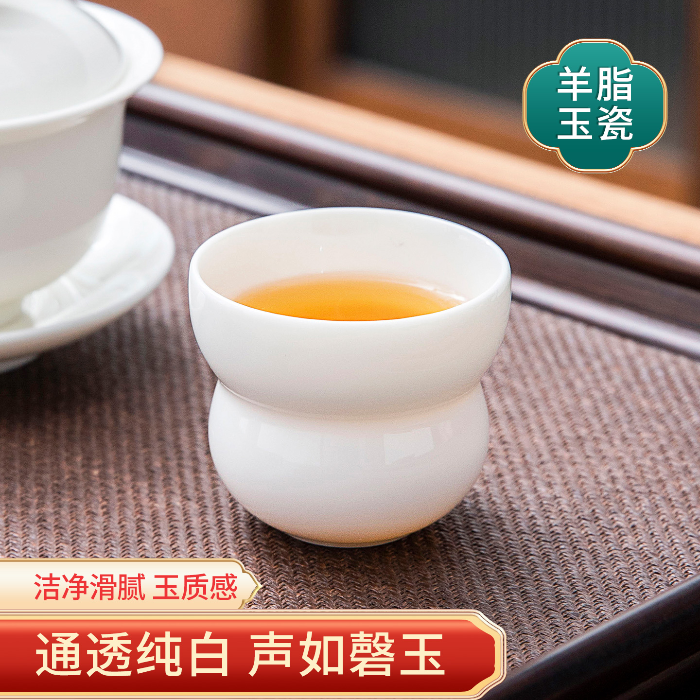 羊脂玉茶具功夫茶杯单杯主人杯