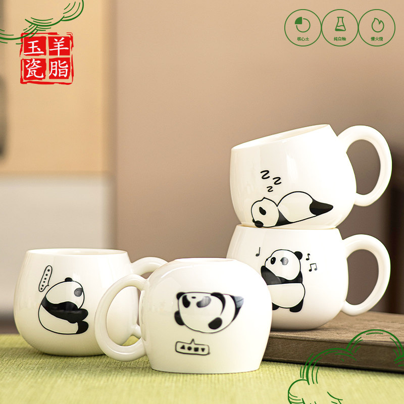 陶瓷带把手柄茶杯大号熊猫个人杯喝茶杯早餐牛奶杯国潮可爱杯子