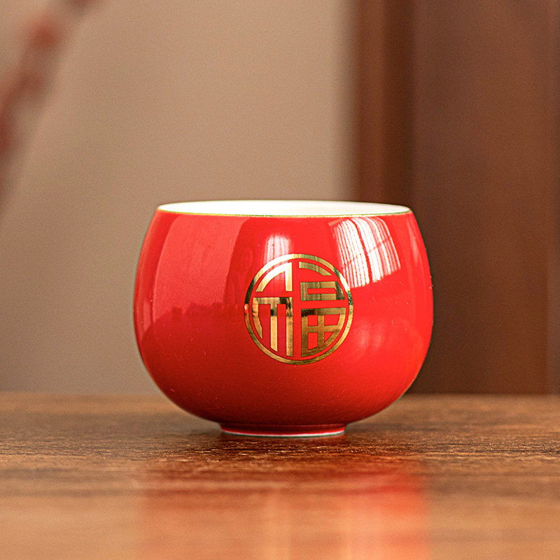 红色金福字陶瓷茶杯喜庆伴手礼品大寿宴敬茶杯子随手礼品高档描金