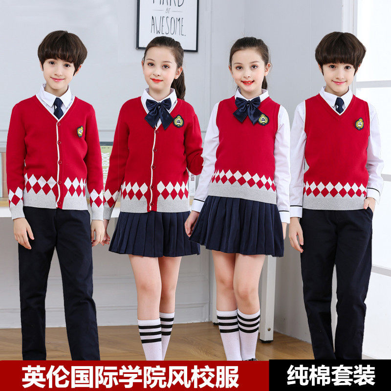 儿童班服幼儿园园服春秋套装毛衣开衫英伦学院风小学生校服合唱服