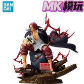 景品 海贼王 万代 定金 SOUL 眼镜厂 ORAMA 红发 THE 香克斯