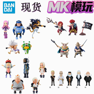 现货 眼镜厂 WCF 海贼王 巨人国 基德 东利 布洛基 尼卡路飞 景品