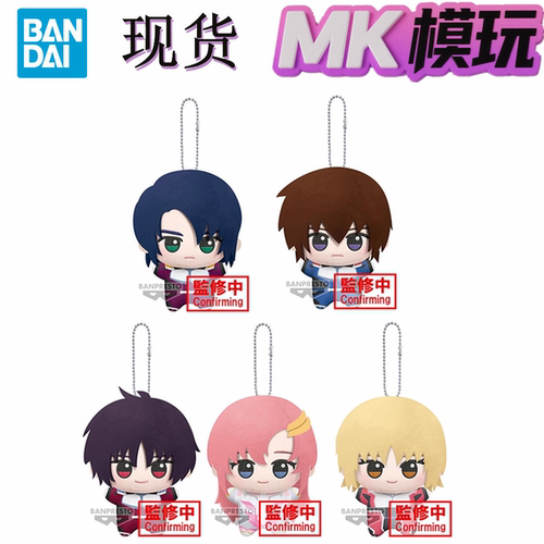 现货 眼镜厂 机动战士高达seed 驾驶员服 基拉 卡嘉莉 努努谷咪