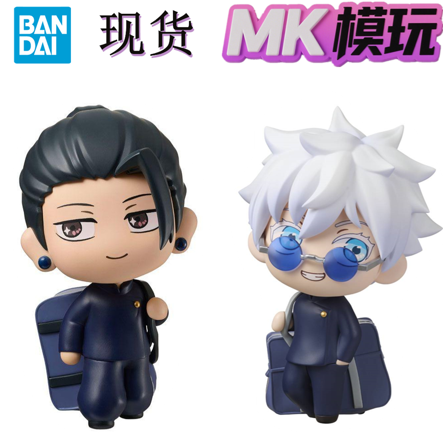 现货 万代 tekupiku 咒术回战 五条悟 夏油杰 Q版 手办模型