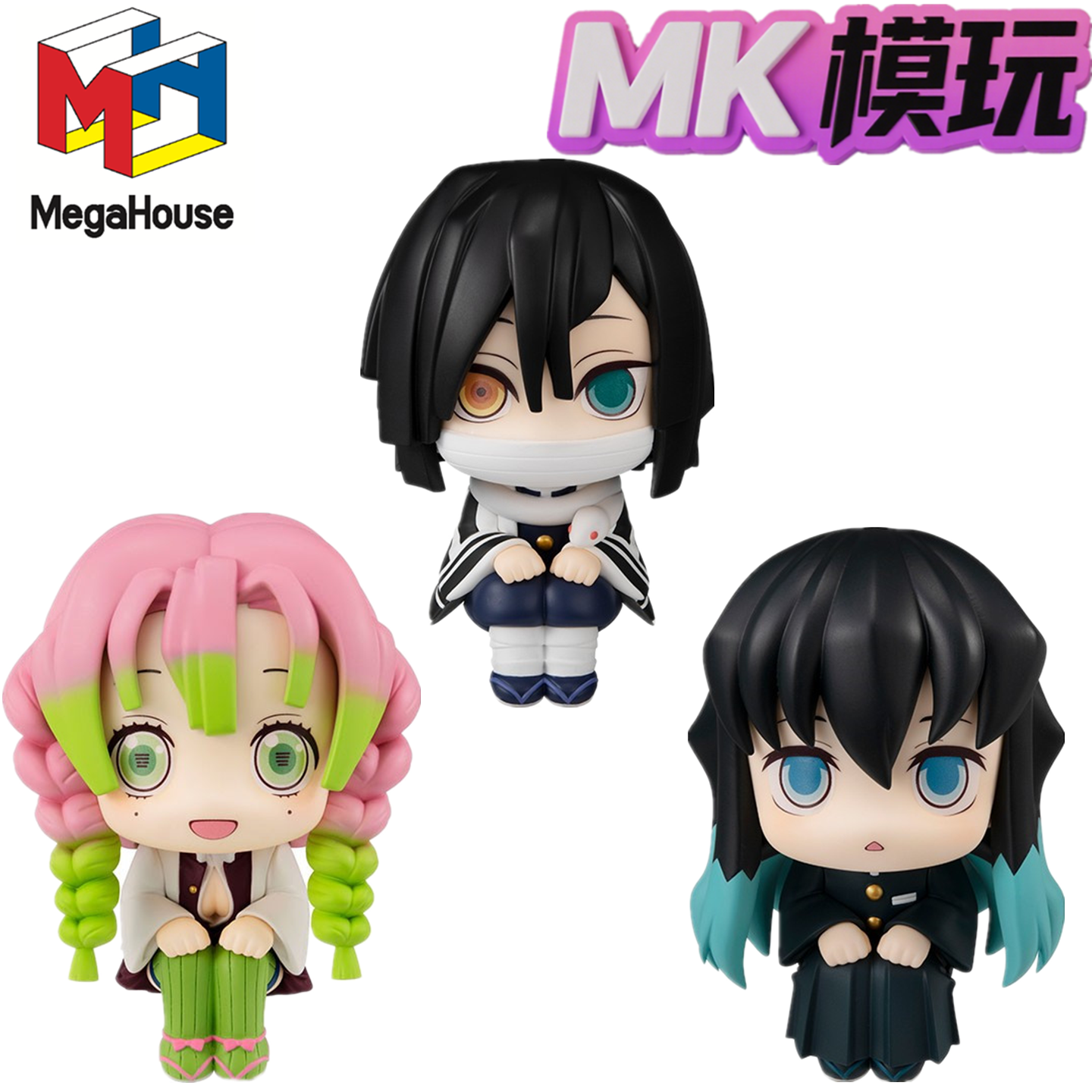 定金MegaHouse Look up甘露寺蜜璃 恋柱 时透无一郎 不死实弥手办