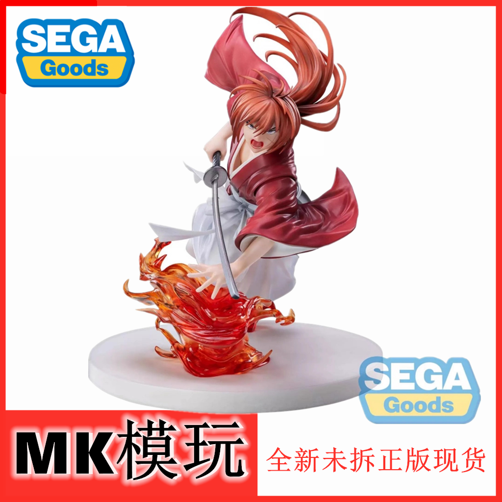 现货 SEGA 世嘉 Luminasta 浪客剑心 绯村剑心 景品手办