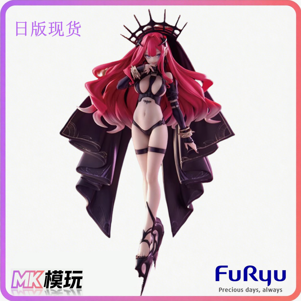现货 FuRyu FGO FATE Trio Try T 弓兵 芭万 希 TTI 景品手办