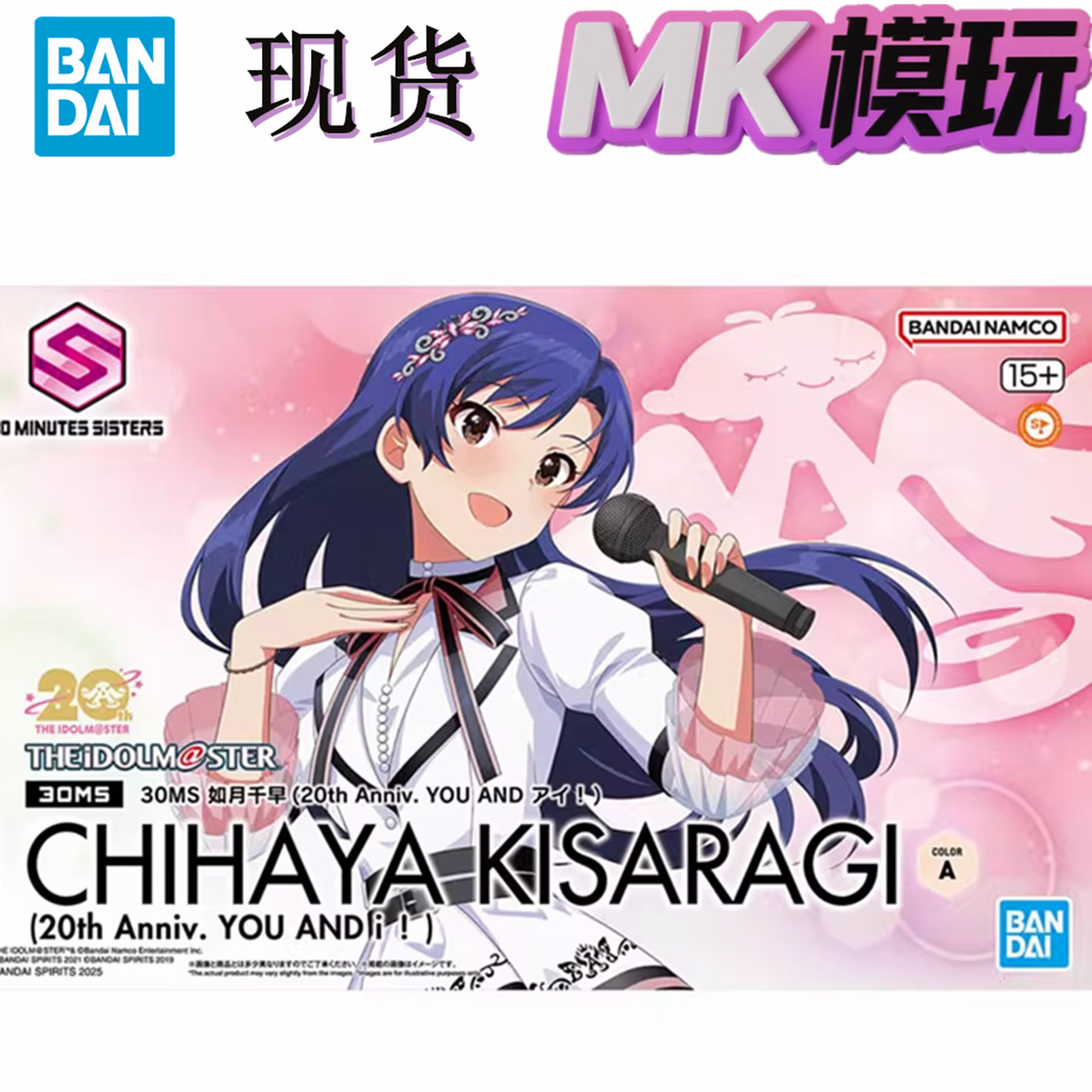 正版现货 万代 30MS 如月千早 偶像大师 机娘 拼装模型