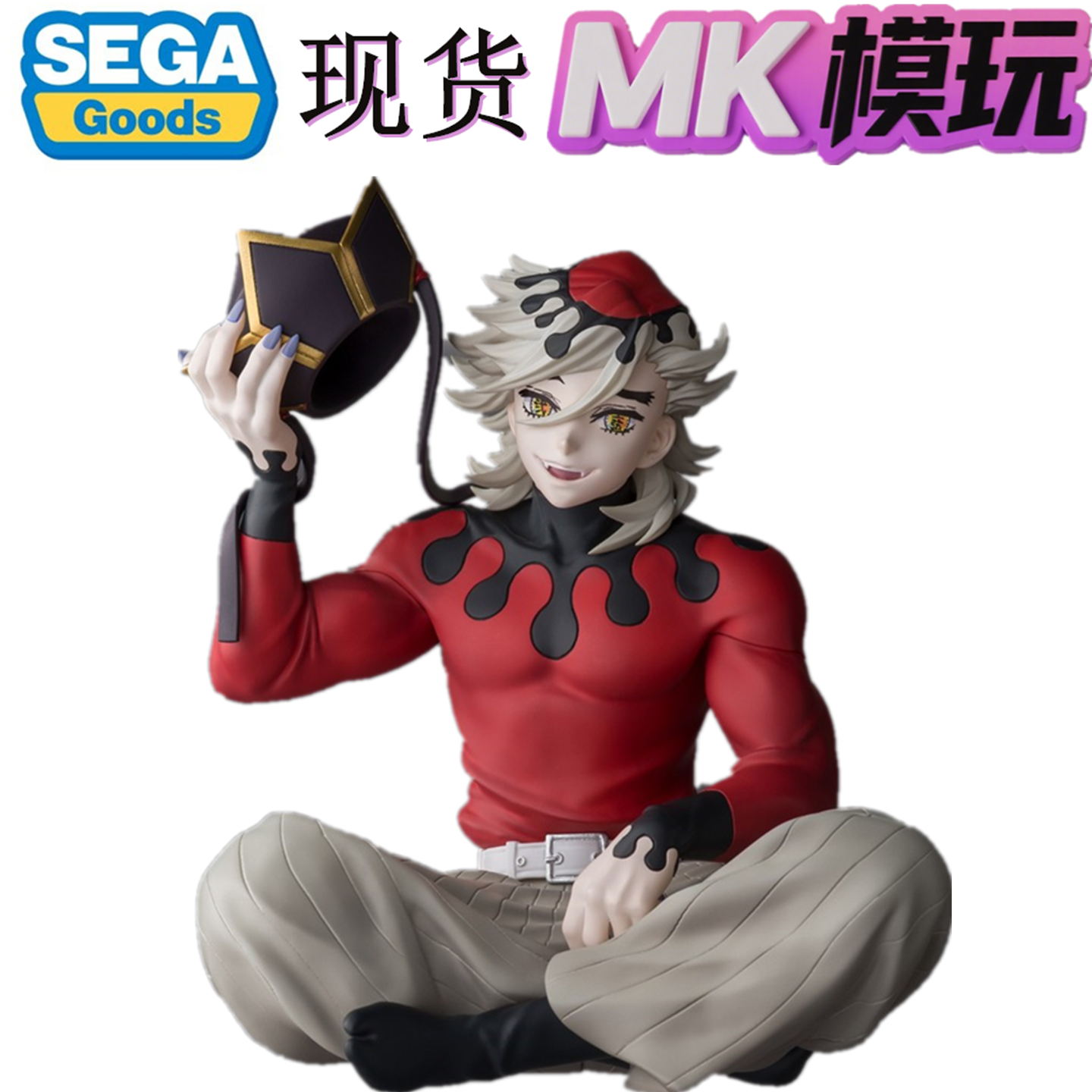 现货 SEGA  泡面压 童磨 PM 鬼灭之刃 无限城 景品手办 MK模玩