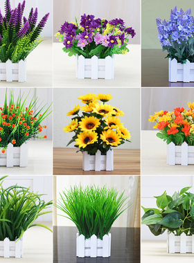 绢花干花塑料假花栅栏满天星仿真花艺套装饰品摆件客厅家居插花