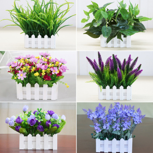 假花塑料插花干花束栅栏假花仿真花艺套装 饰品摆件摆设 客厅家居装