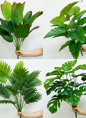 龟背叶仿真花高枝插花树枝大植物墙造景装饰北欧风仿生假绿植单枝