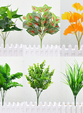 单支米兰绿萝插花假花仿真塑料花束绿色植物绿叶假草花槽隔断装饰