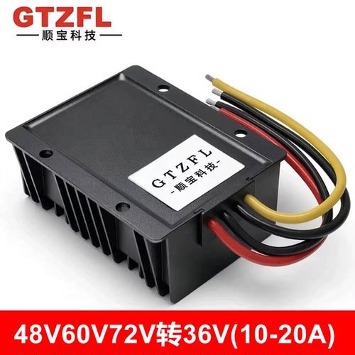 72V转60V40-100V转36V降压器