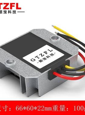 120V100V90V72V60v48V转24VV直流降压电源转换器车载直流DC降压