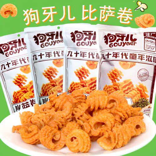 狗牙儿188g怀旧童年零食比萨卷