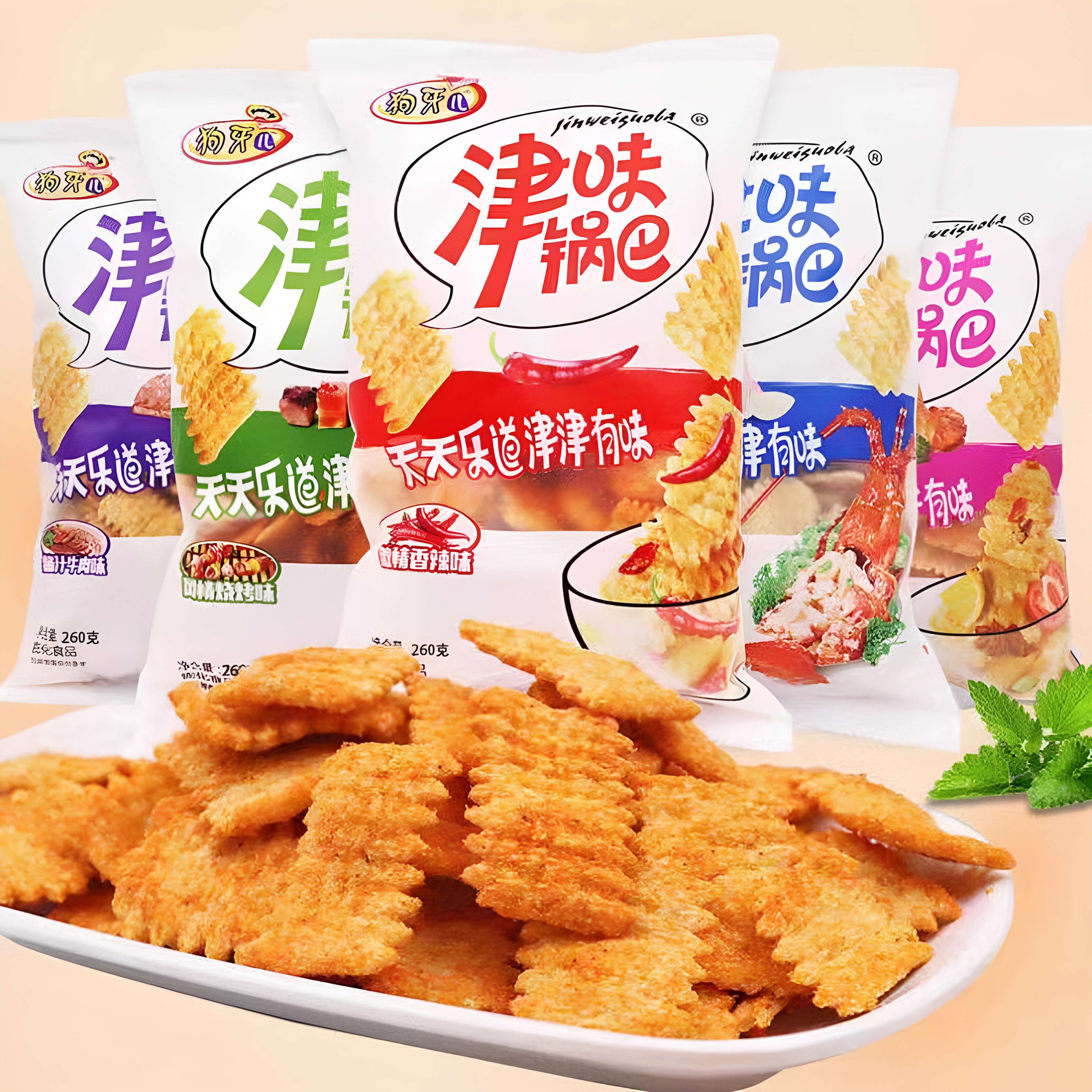 狗牙儿津味锅巴260g番茄烧烤香辣味8090后怀旧办公室休闲膨化零食
