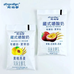阿妈家藏式 嚼酸奶发酵乳黄桃味草莓味百香果燕麦味酸牛奶营养早餐