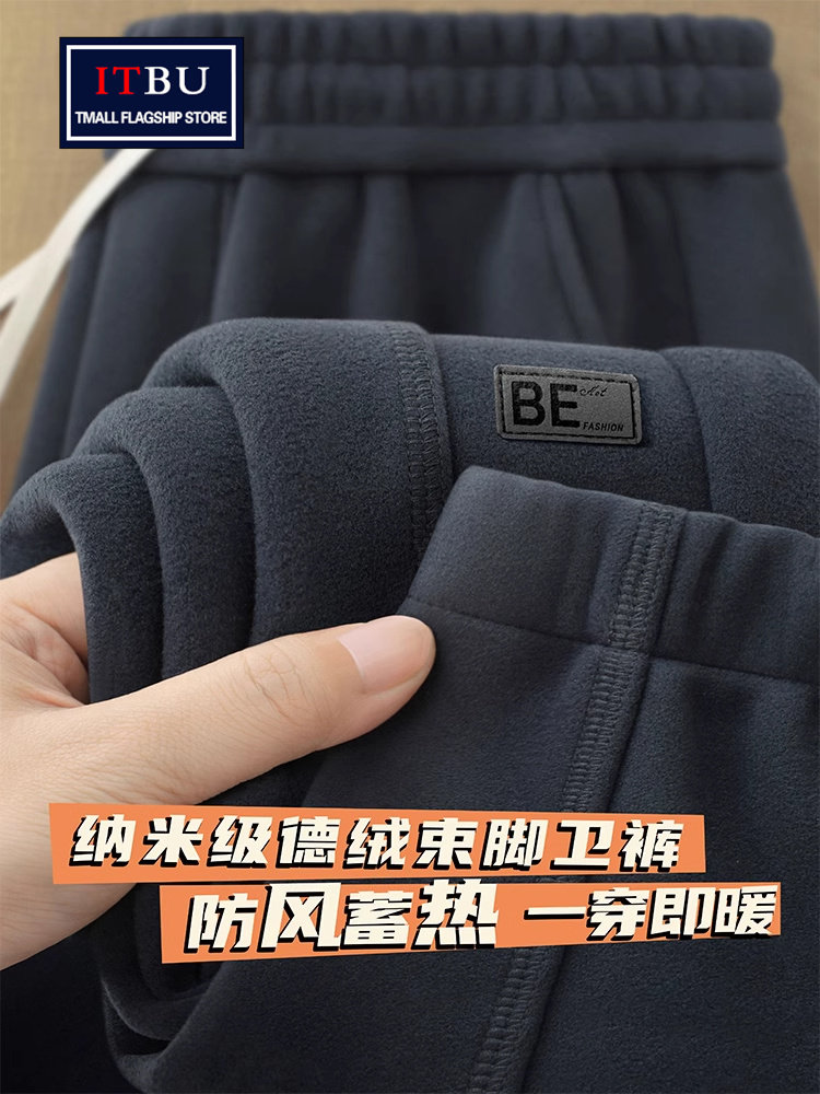 双面德绒卫裤男士秋冬季2025新款加厚保暖宽松休闲运动男裤子男款