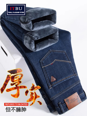 高端牛仔裤男士2025新款秋冬季加绒加厚男裤直筒商务休闲裤子男款