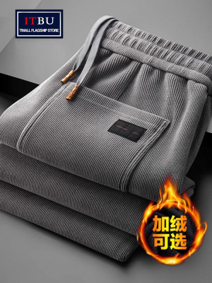 高端休闲裤子男士春秋冬季2025新款加绒加厚男裤直筒运动卫裤男款