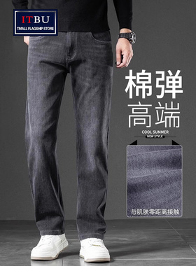 高端黑灰色牛仔裤男士春秋款2025新款直筒休闲男裤子男款冬季加绒