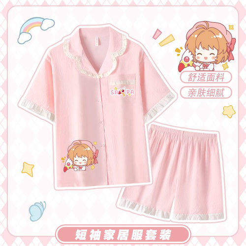 魔卡少女樱周边家居服睡衣