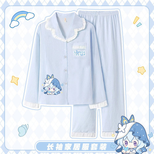 鸣潮守岸人弗洛洛睡衣套装家居服