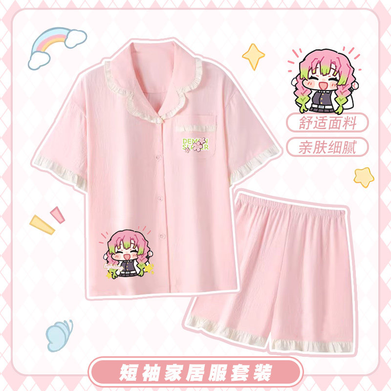 甘露寺蜜璃 鬼灭之刃周边衣服 同人二次元cos睡衣套装家居服睡衣