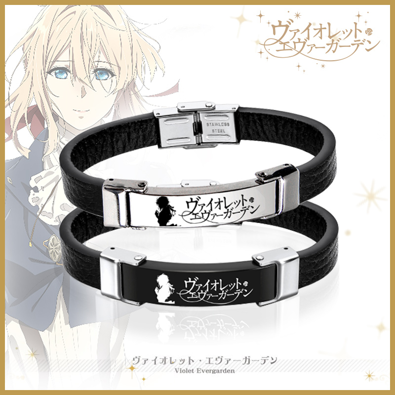 紫罗兰永恒花园手环薇尔莉特