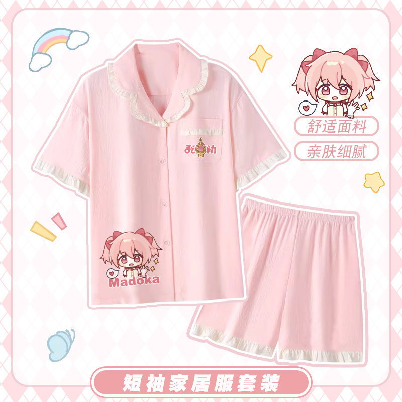 魔法少女小圆周边 鹿目圆晓美焰巴麻美 同人二次元套装睡衣家居服