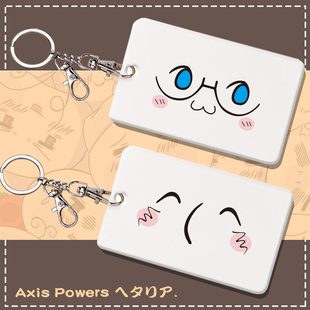 黑塔利亚周边团子表情二次元漫画公交门卡饭卡钥匙扣卡套动漫挂件