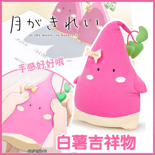 月色真美情人节礼物闺蜜